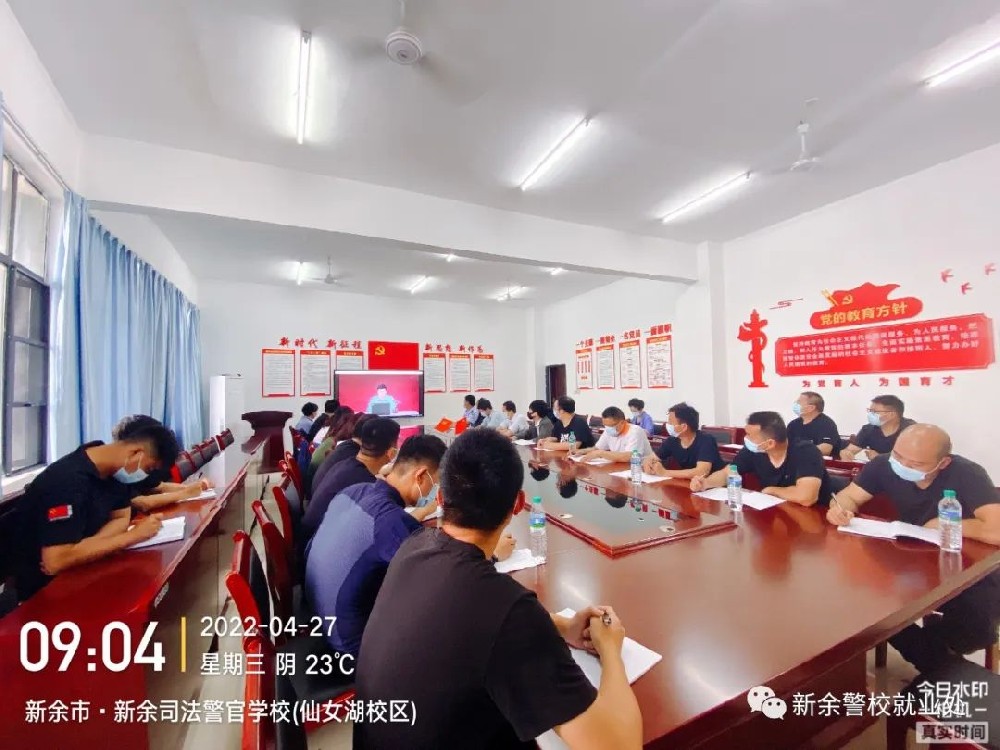 我校组织参加《职业学校学生实习管理规定(修订)》专题培训会