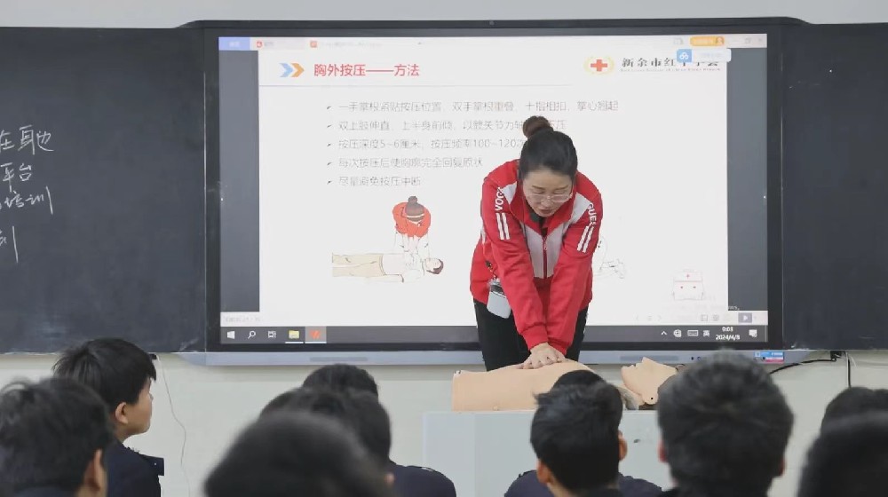 急救进校园 平安伴我行