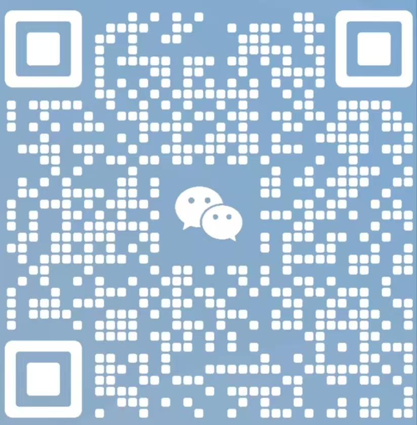 微信扫码添加招办老师咨询报名